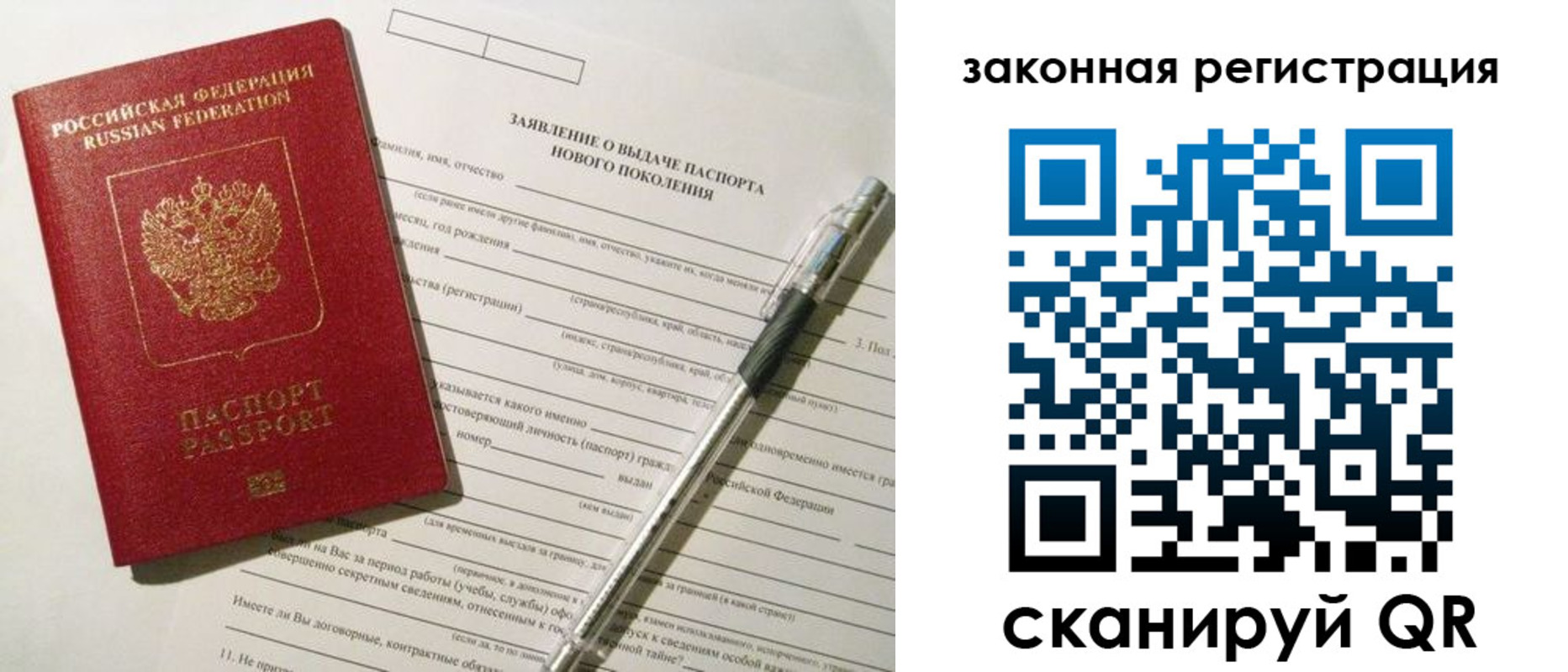 прописка поиск в Красном Сулине