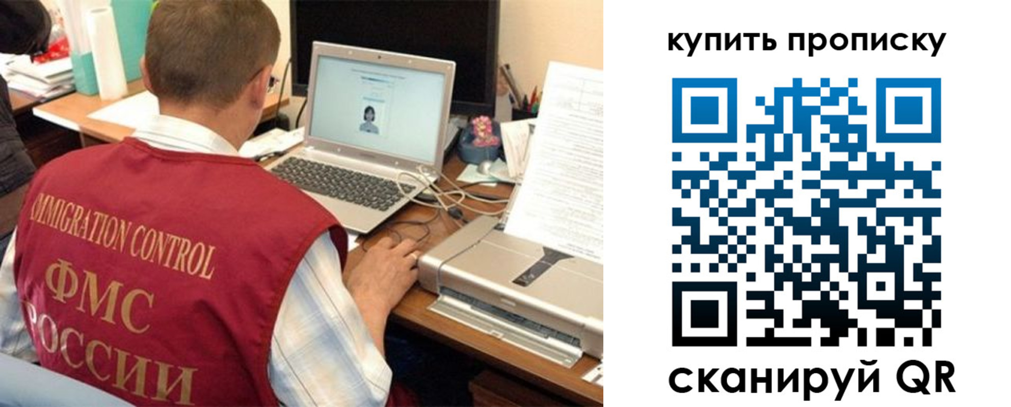 прописка штамп в Красном Сулине