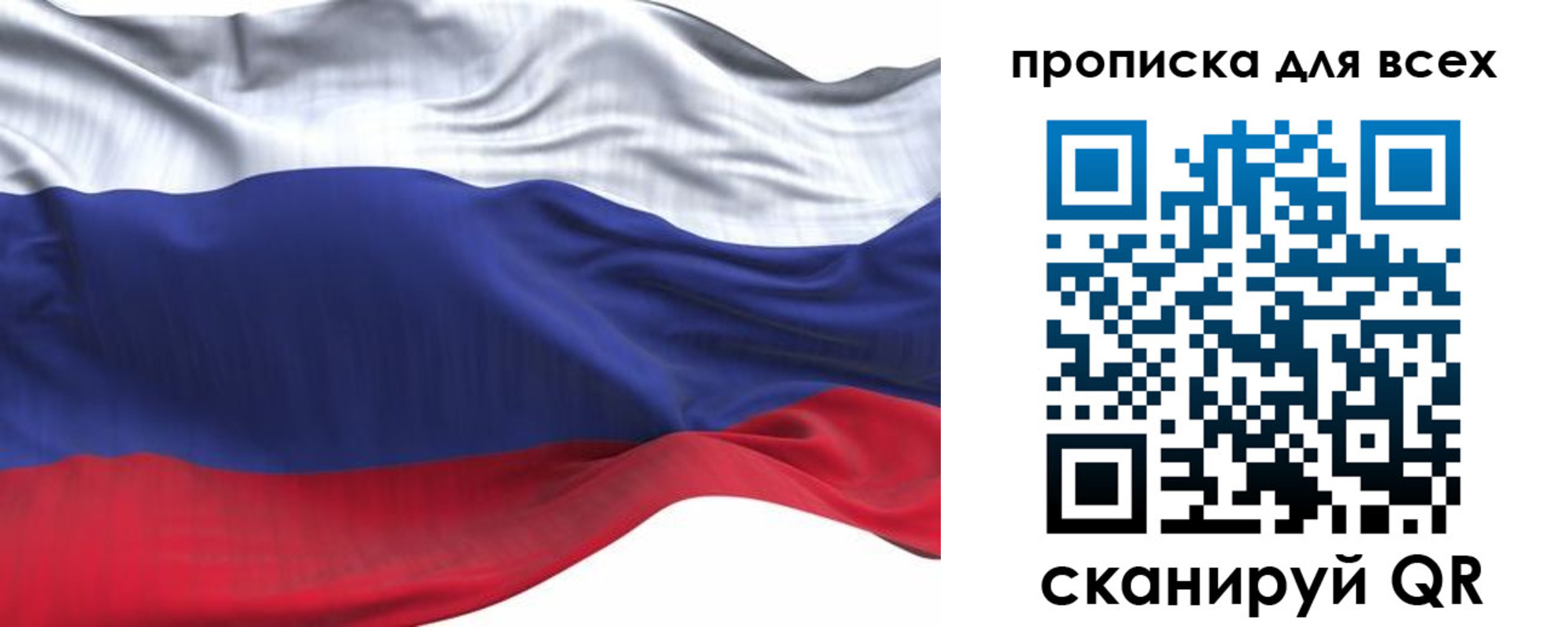 временная регистрация для школы в Красном Сулине